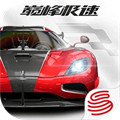 巅峰极速下载-巅峰极速中文版v1.4.1