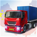 中国卡车之星下载-中国卡车之星免安装v4.6.3